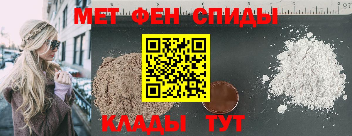 АМФЕТАМИН 97% Луга