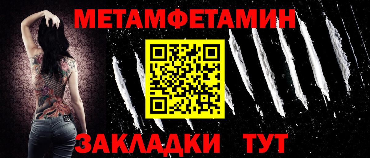 АМФЕТАМИН  Amphetamine Premium  Amphetamine  Вход с VPN  Луга 