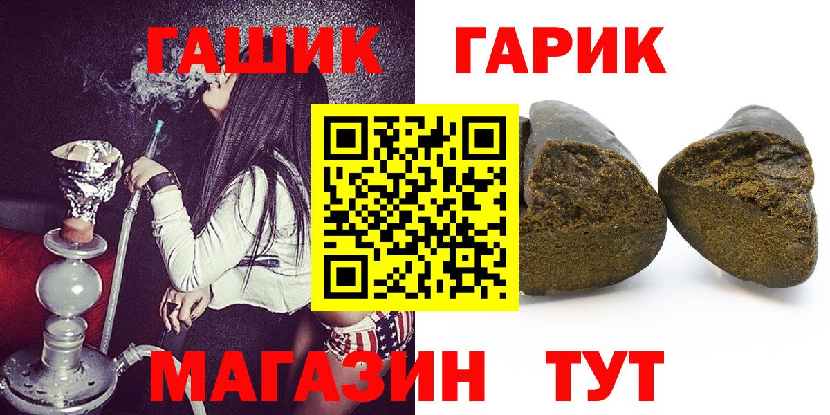 ГАШ хэш Луга