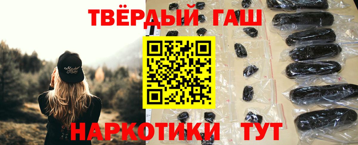 Луга  ГАШ ice o lator  ГАШ  Гашиш VHQ  Вход с VPN 