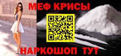 ALPHA-PVP Ипатово
