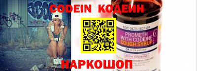 ALPHA-PVP Ипатово