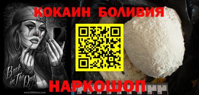 ALPHA-PVP Ипатово
