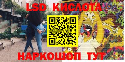 ALPHA-PVP Ипатово