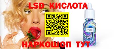 прущие крисы Изобильный
