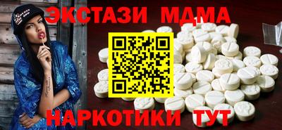 ALPHA-PVP Ипатово