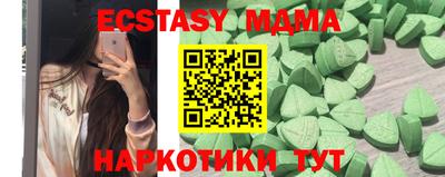 ALPHA-PVP Ипатово