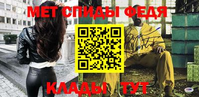 ALPHA-PVP Ипатово