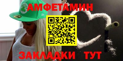 мяу мяу мука Ирбит