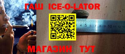 ALPHA-PVP Ипатово
