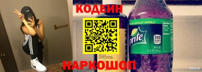 прущие крисы Изобильный
