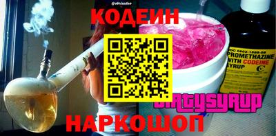 ALPHA-PVP Ипатово