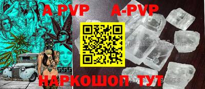 прущие крисы Изобильный