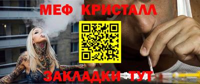 ALPHA-PVP Ипатово