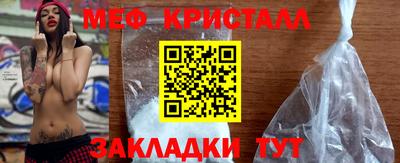 ALPHA-PVP Ипатово