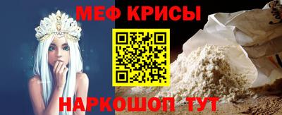 прущие крисы Изобильный