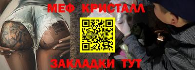 ALPHA-PVP Ипатово
