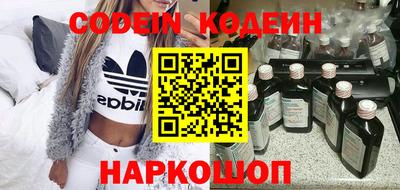 ALPHA-PVP Ипатово