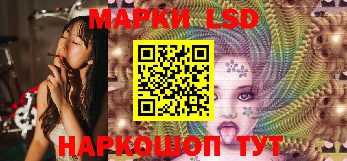 даркнет сайт  Марки NBOMe 1500мкг  Марки NBOMe  Вход с VPN  Марки NBOMe 1500мкг  Луга 