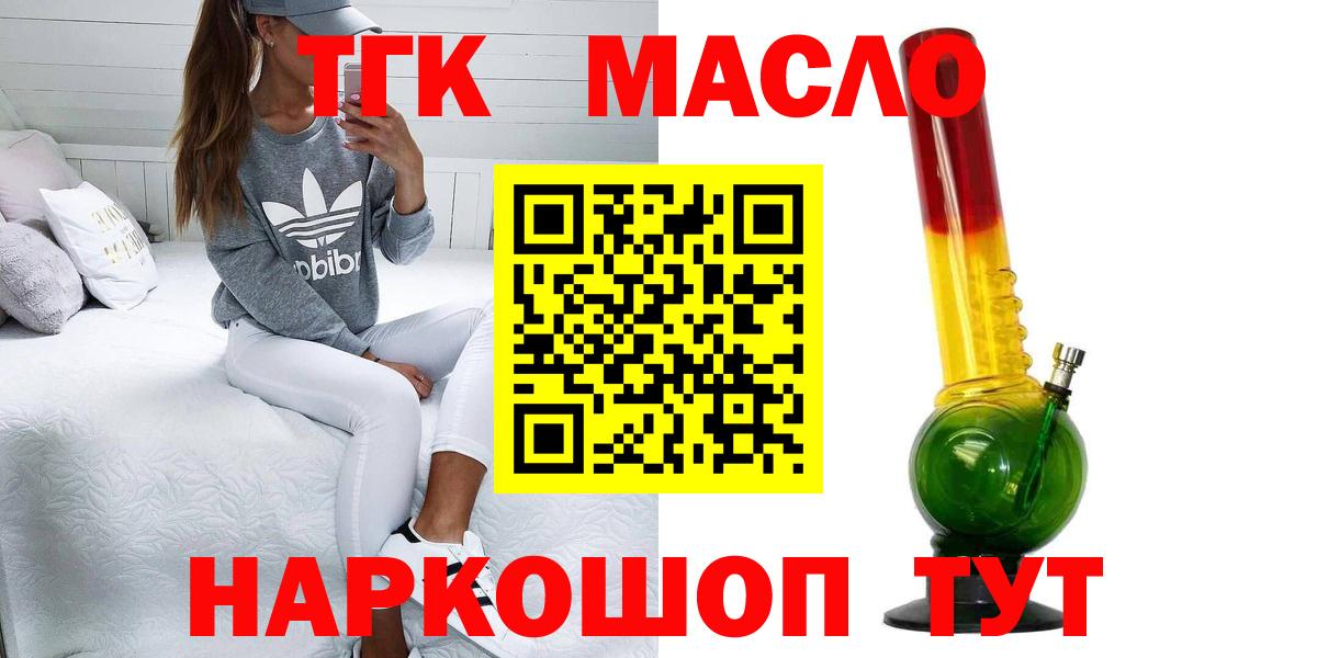 Дистиллят ТГК жижа Луга