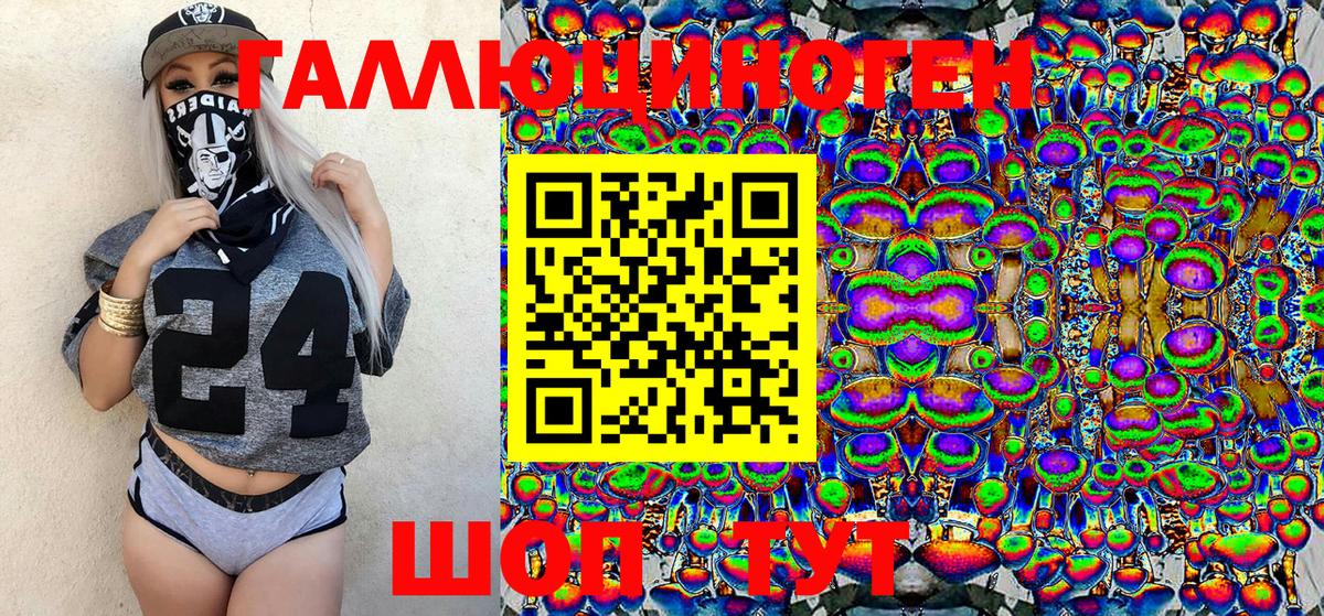 Конопля  Луга  Мефедрон   Вход с VPN  Мефедрон  ГАШ 