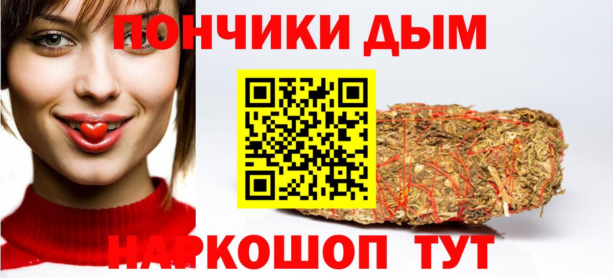 Конопля Bruce Banner  Марихуана SATIVA & INDICA  Луга  Бошки марихуана гибрид  Вход с VPN  Канабис тримм 