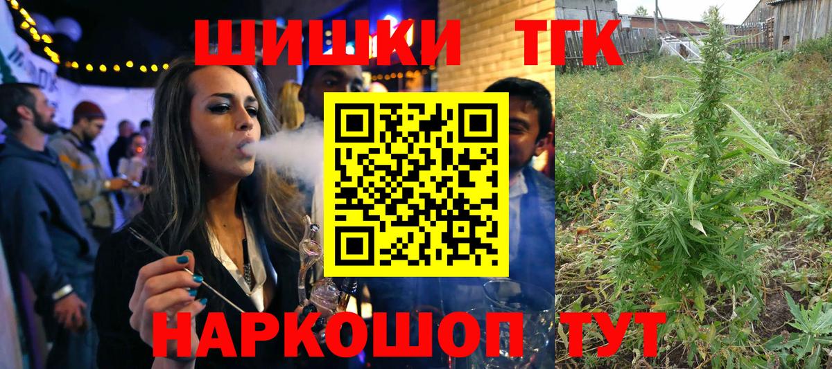Бошки Шишки SATIVA & INDICA Луга